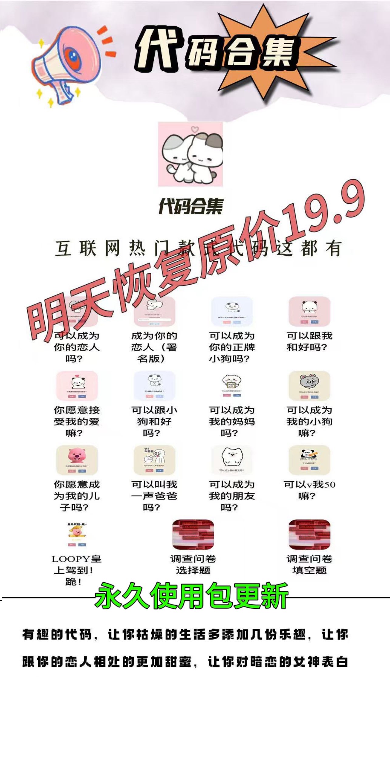 背景图